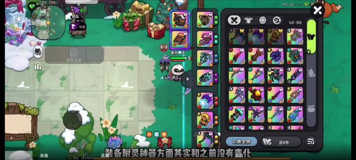 世界BOSS机械螯虾攻略截图