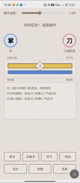 暴走英雄坛同人游戏制作
