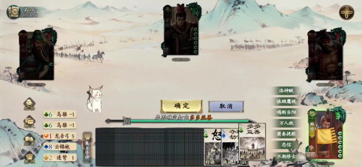 手握牌库输了，哭死截图