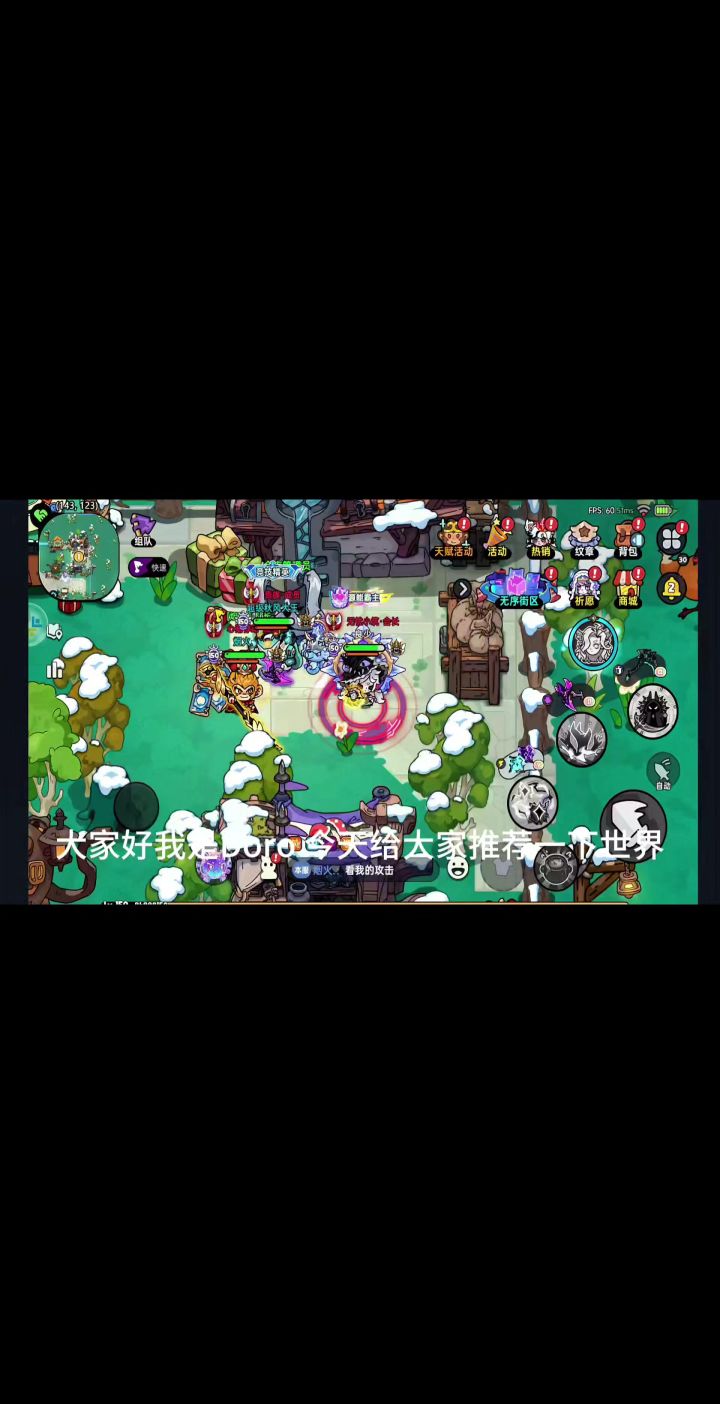 英勇之地手游世界boos弱物理,雷,无抗装备推荐。截图
