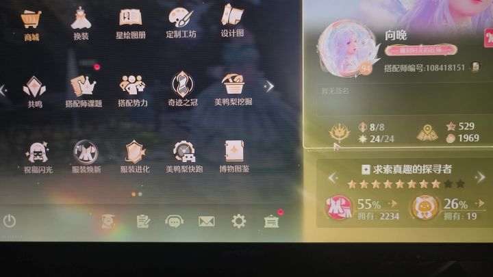 丹青屿的白天去哪了截图
