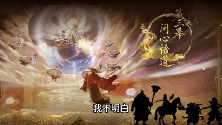 《乱斗西游2》十一载,全区服登录领11000元宝截图