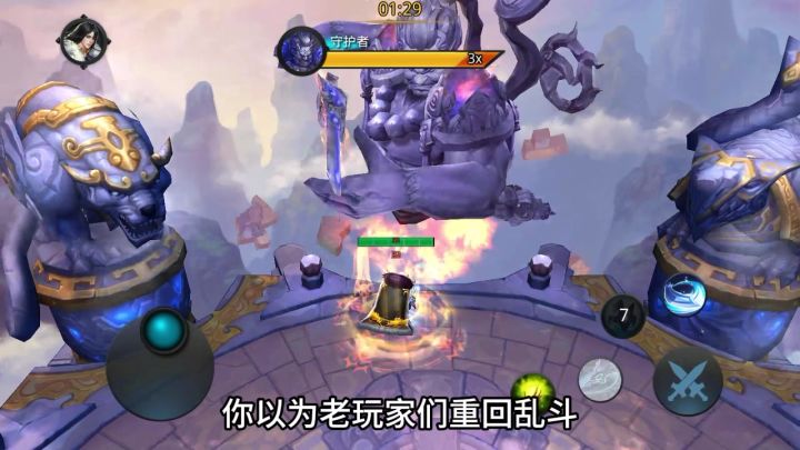 连招搓出的火花，照亮过多少人的英雄梦截图