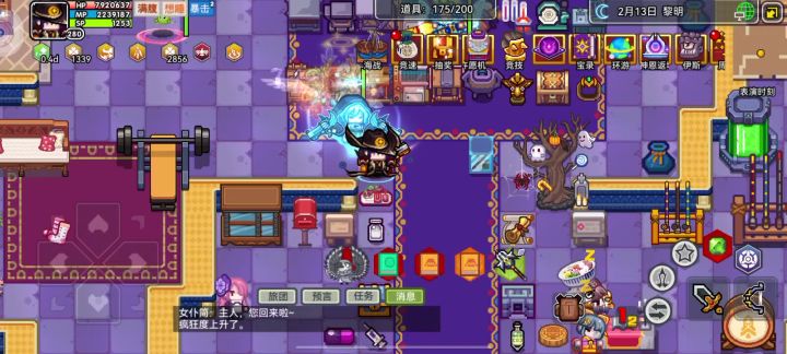 漂浮怎么快速湿润，请看VCR截图