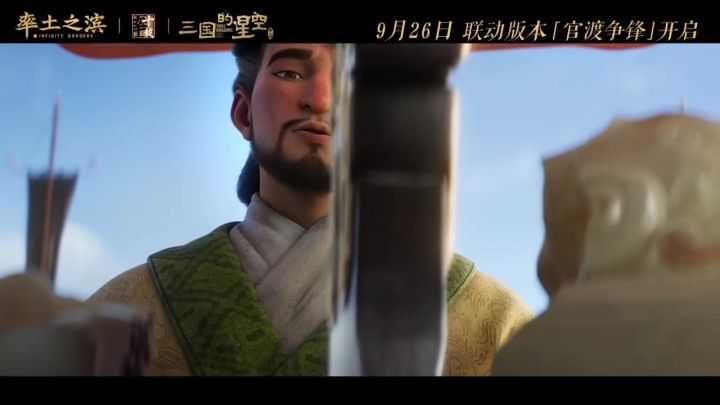 【阵营势力】忠臣汉曹操截图
