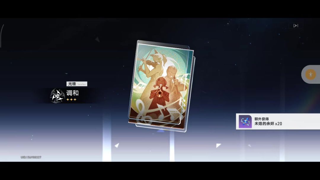 video-5425003