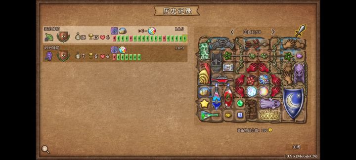 这样搭配合理嘛？截图
