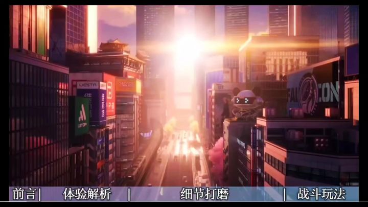 异环三测杀疯了!这才是都市异能版开放世界截图