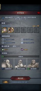 魔弓单挑奈莎秘境