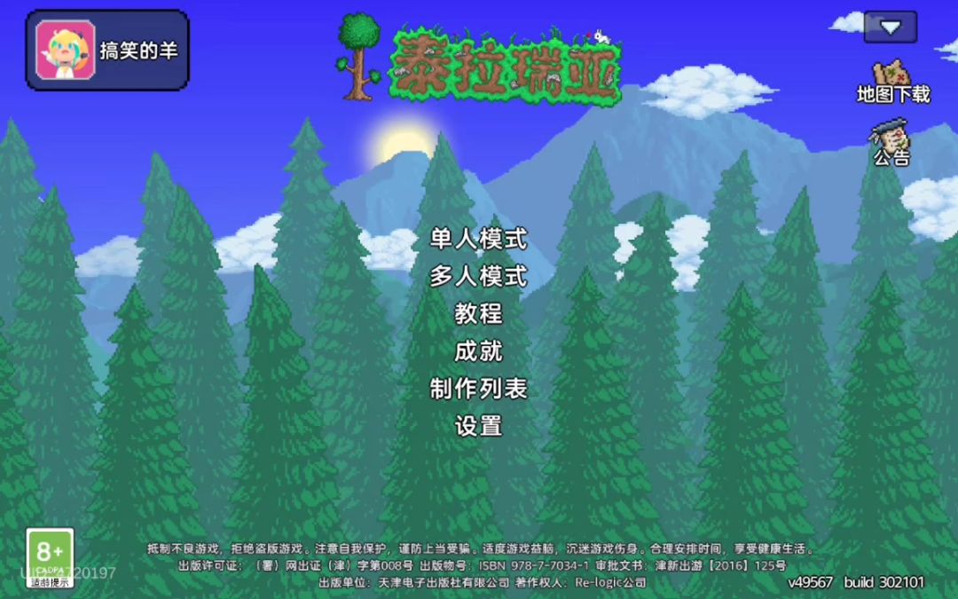 video-5425510