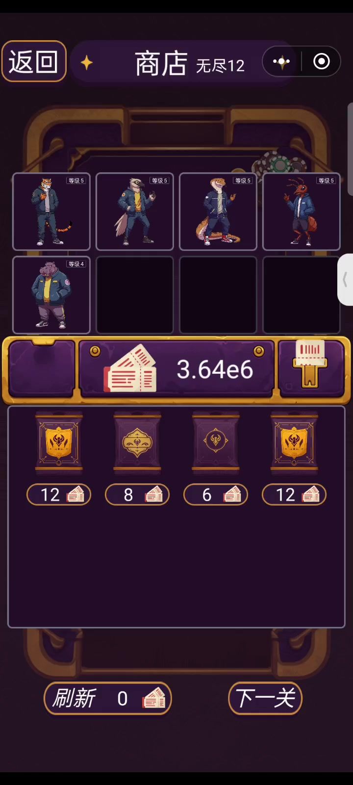 1小时速通截图