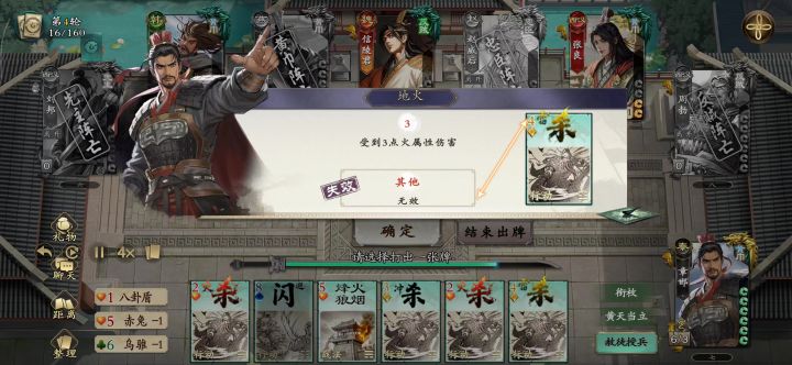 是不是bug 我还没摸够呢,你跑什么?截图