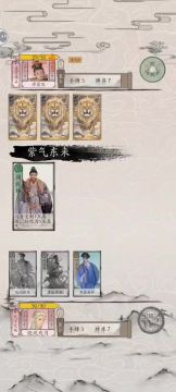江湖对战武林实战之一（薛向武林）