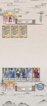 江湖对战武林实战之三（半血武林）
