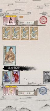 江湖对战武林实战之五（反击武林）