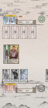 江湖对战武林实战之二（真气武林）