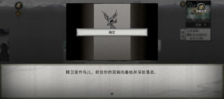 【洪荒】这个剧情有没有人看过！截图