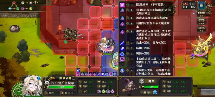 兰戴尔的护卫,是bug吗?截图