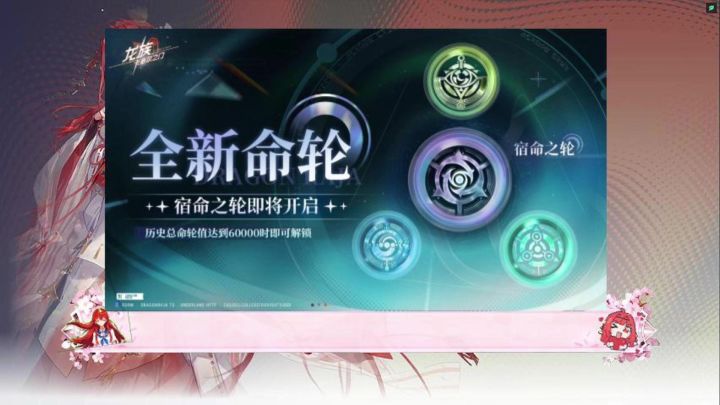 全新命轮可以拯救绘梨衣吗,龙族卡塞尔之门新手攻略截图