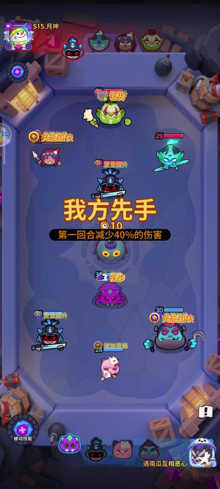小孩哥也太好用了截图