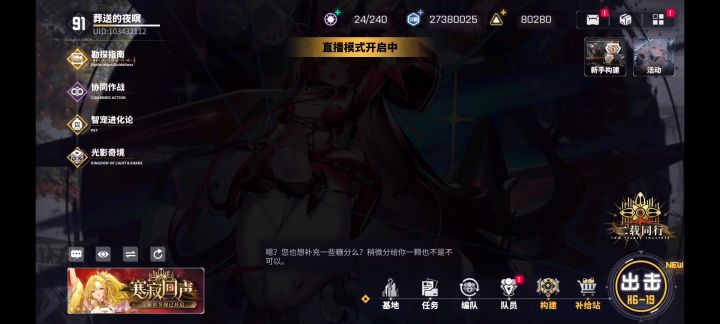 BOSS:喂我花生截图
