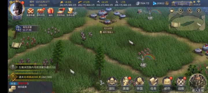 英雄之城3合服后第二次遗迹战斗截图