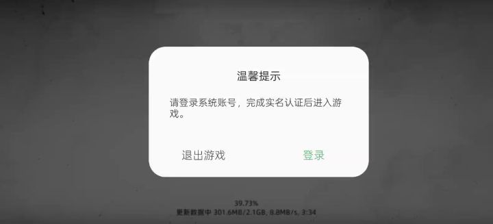 这种截图
