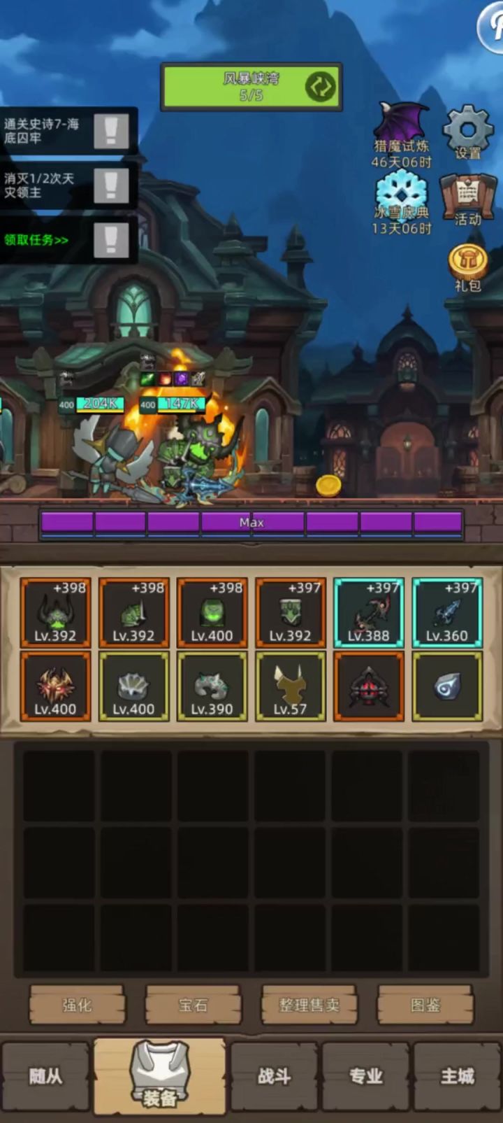 【挂机-魔猎手-箭术-评分97843-无药史诗真理之地通关视频】截图