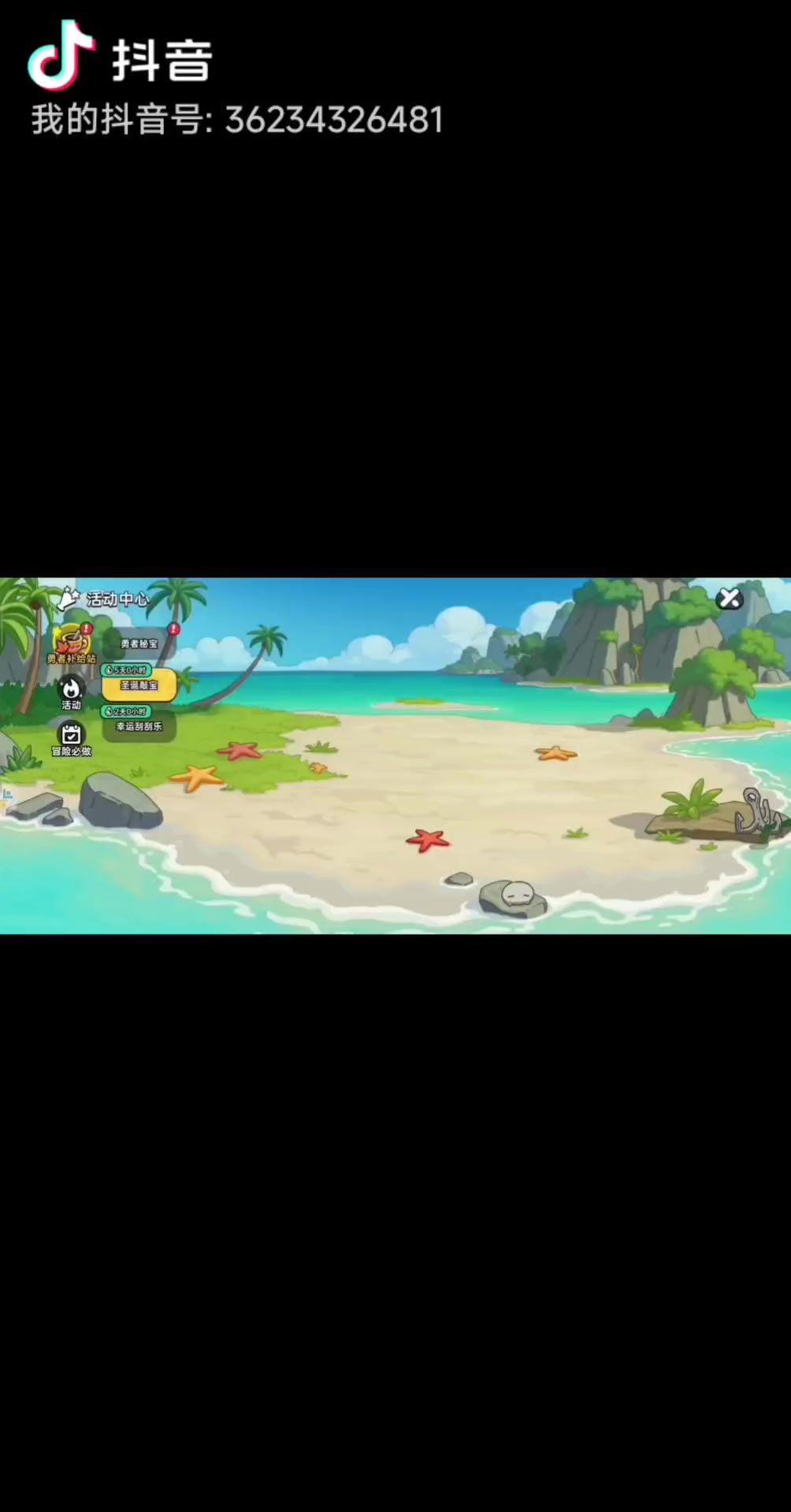 video-5426145