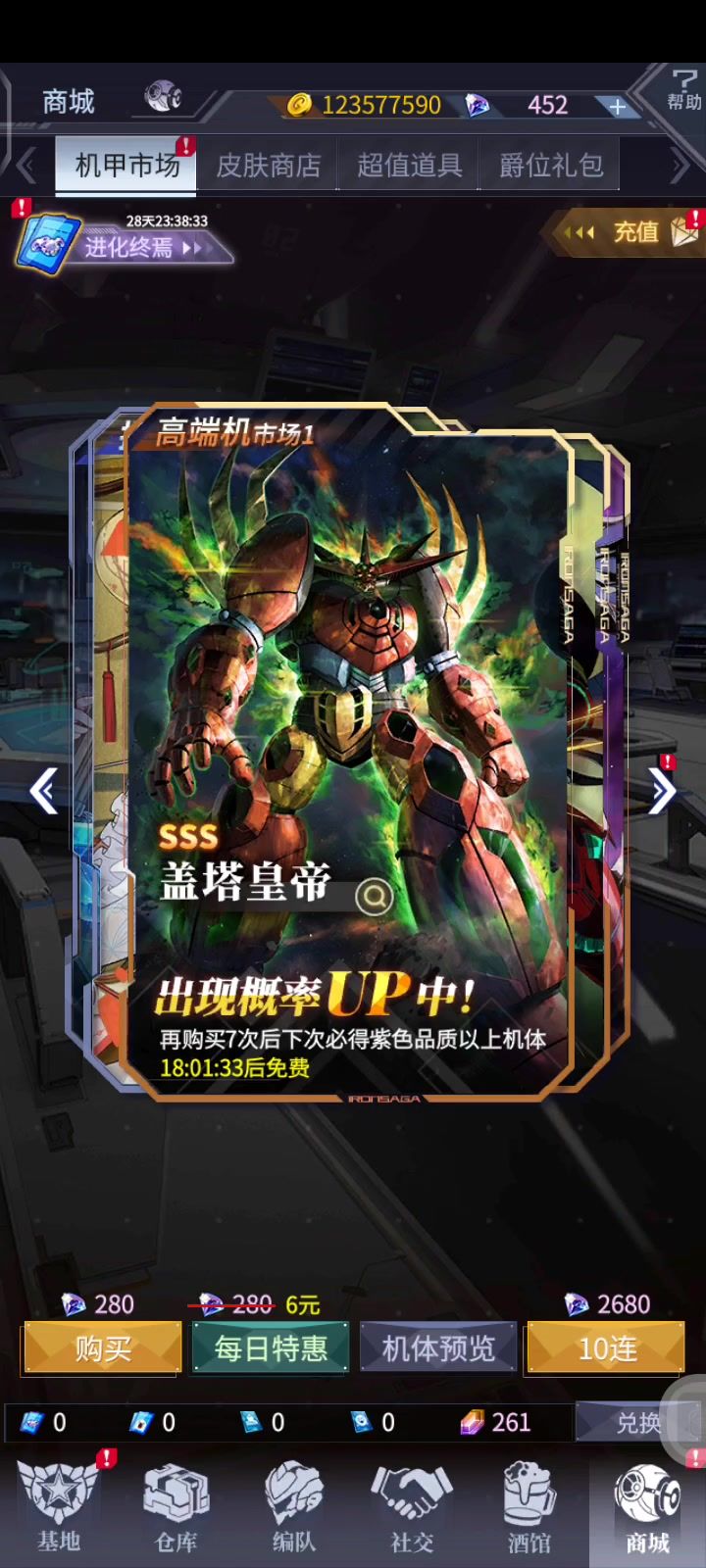 这是bug还是?截图