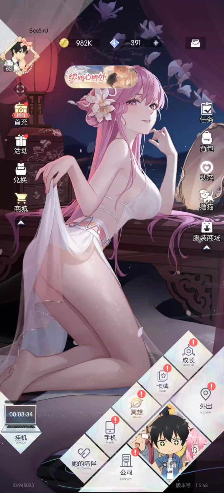 我咋有异常啊截图