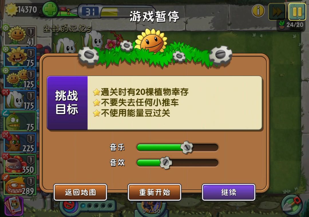 video-5426258