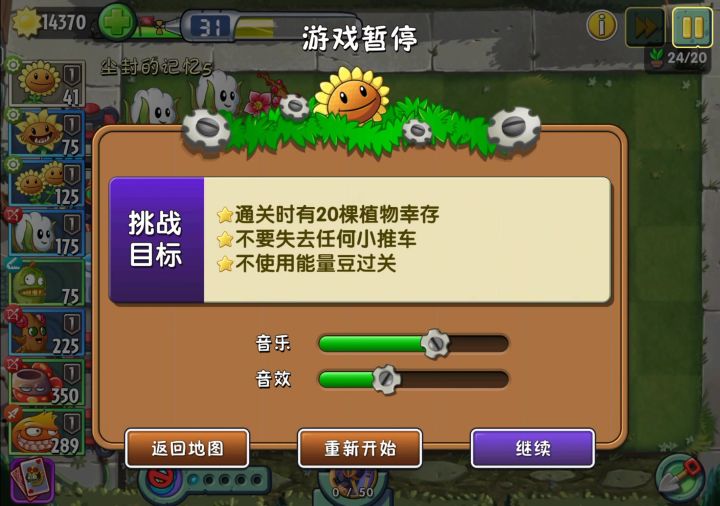 这真的对吗？什么逆天bug截图