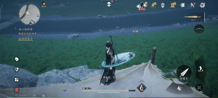 我要笑死这个截图