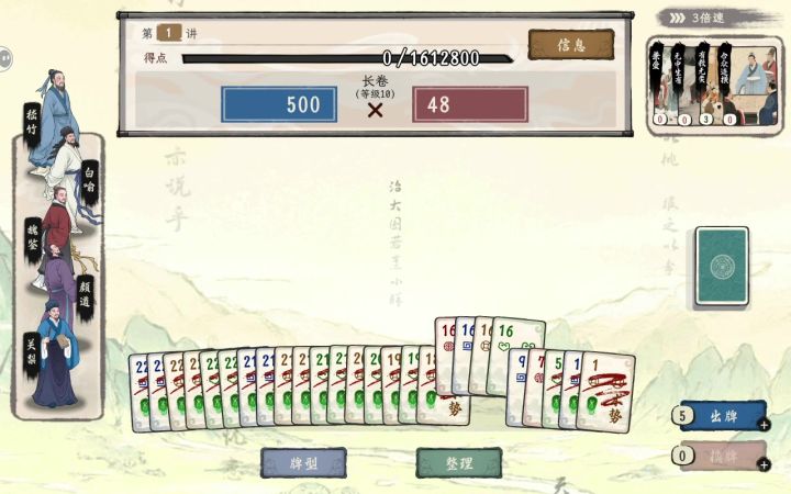 关梨视频截图