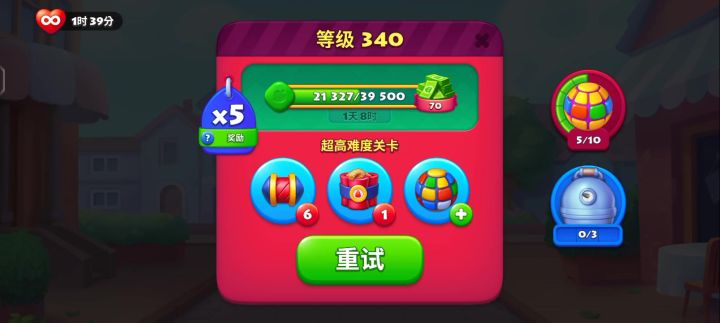 梦想城镇,这个消消乐必须要用绿钞才可以过我真的服了。截图