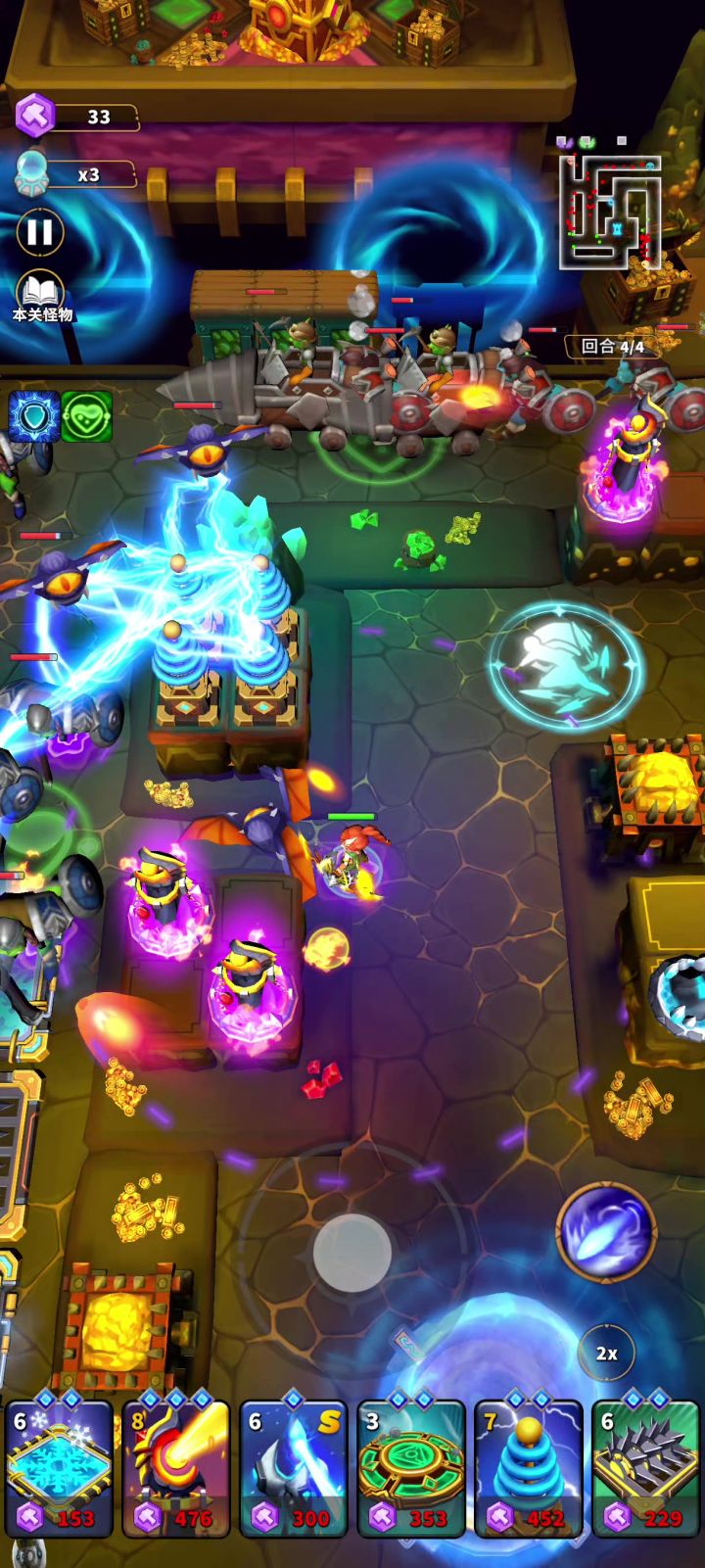 魔石4，同一个地方已出现两次bug？？截图