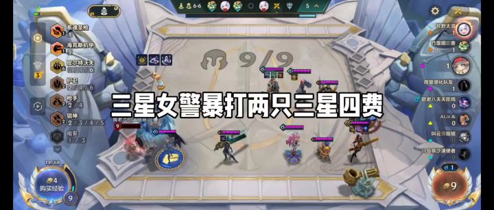 三星女警暴打两只三星四费截图