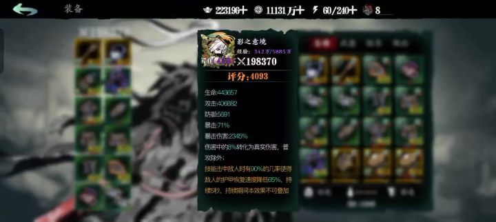 背击?不可能的,正面偷袭截图