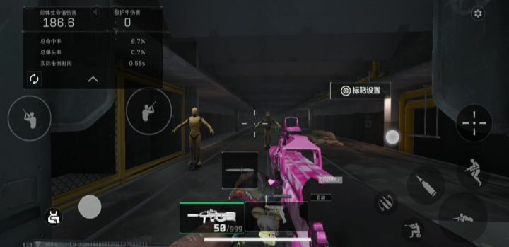 86后座p90好稳截图