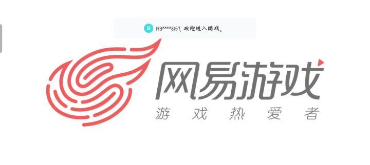 闪退截图