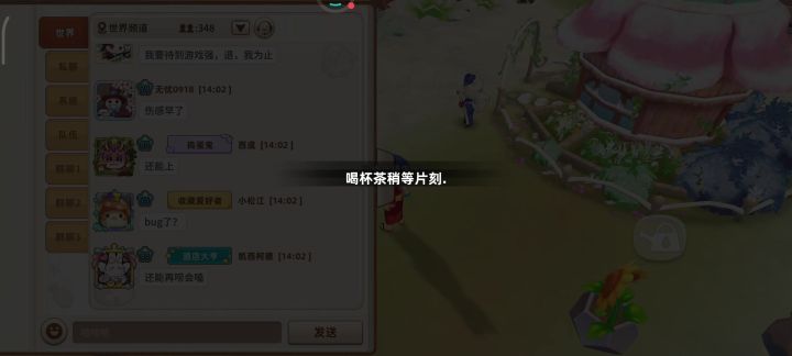 结束了截图