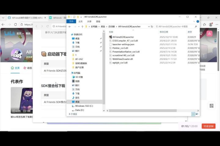 UGC版本全流程教程截图