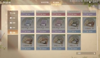 请把这些让暖暖搬回家园