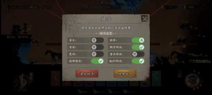 青女和霜轮增伤可叠加截图