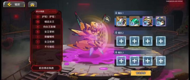 禁区满buff蜂王打法参考截图