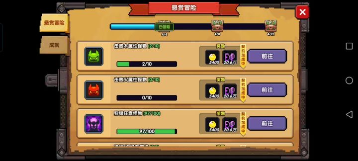 ??????截图