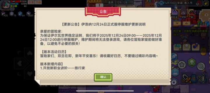 万年咸鱼截图