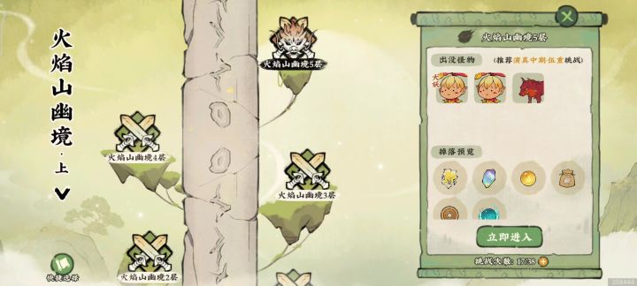 这关不知道哪个神人设计的,真TM难打截图