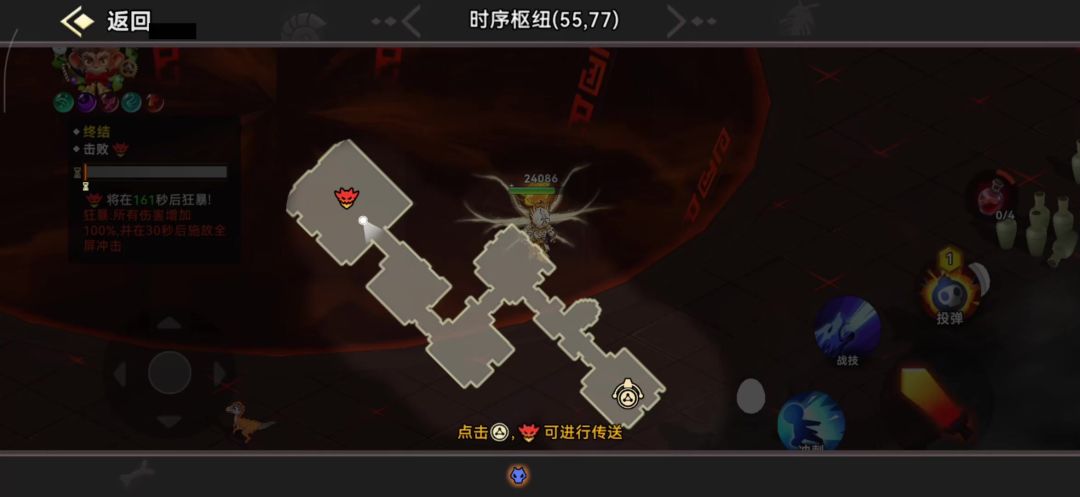 主线截图
